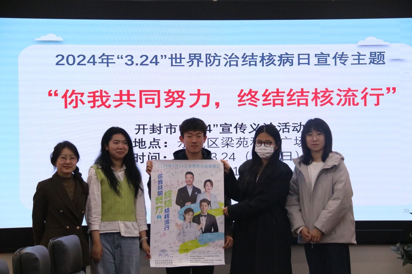 23D5D